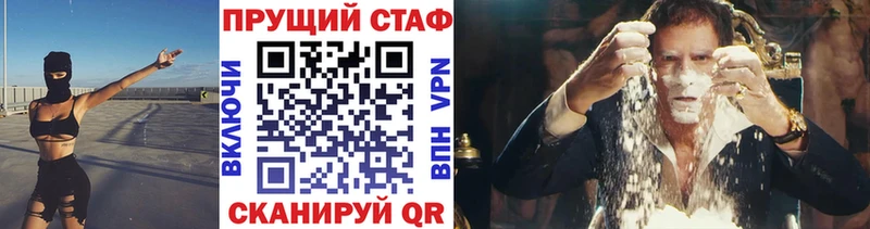 Наркотические вещества Железногорск A-PVP  АМФЕТАМИН  Мефедрон  Марихуана  COCAIN 