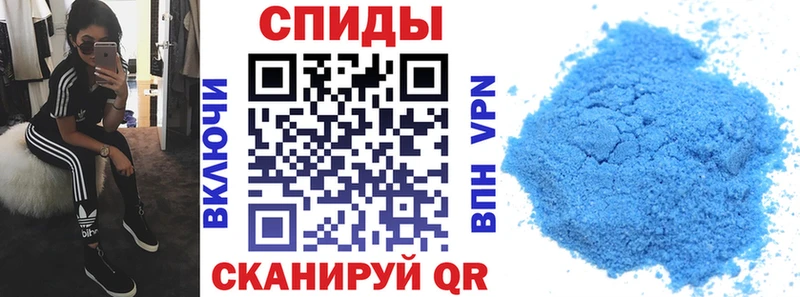 Амфетамин 97%  наркошоп  Железногорск 