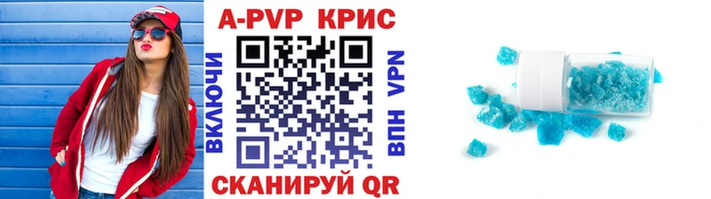 Alpha PVP СК  Железногорск 