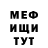 Кетамин VHQ PhantomeS