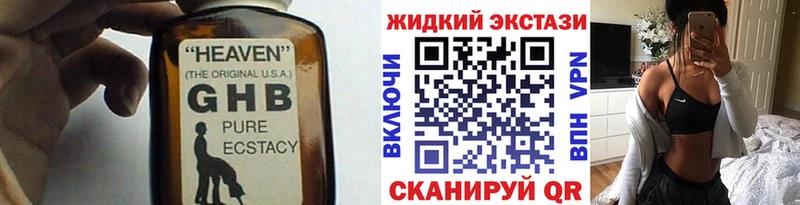 Бутират BDO 33%  маркетплейс Telegram  Железногорск  наркота 