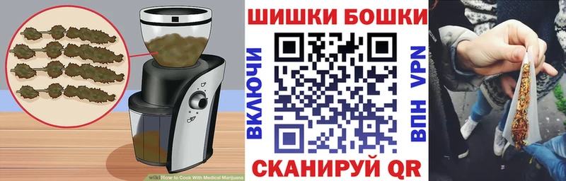 закладка  Железногорск  Cannafood марихуана 