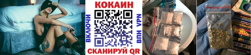где продают   Железногорск  Кокаин 98% 