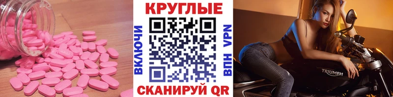 ЭКСТАЗИ MDMA  Железногорск 