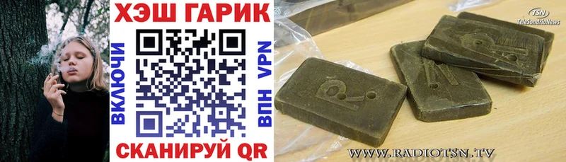как найти закладки  Железногорск  Гашиш 40% ТГК 