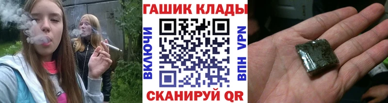 Гашиш hashish Железногорск