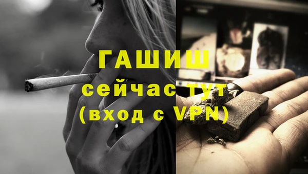 гашишное масло Алексин