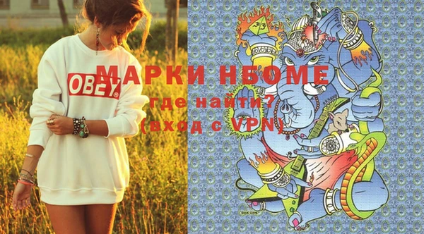 наркотики Алексеевка