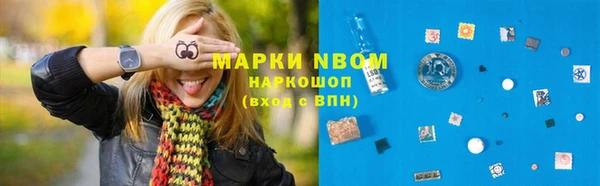 наркотики Алексеевка