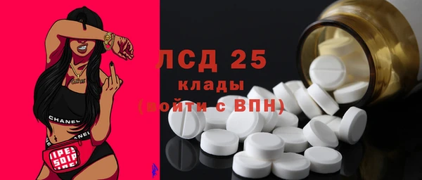 метамфетамин Михайловск