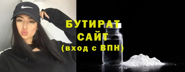 гашишное масло Алексин