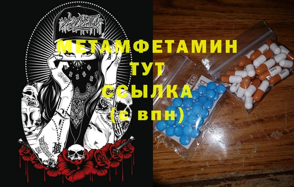 гашиш Майский