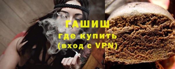 гашиш Майский