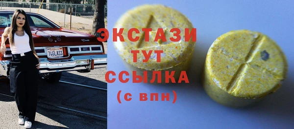 гашишное масло Алексин