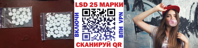 ЛСД экстази ecstasy  Железногорск 