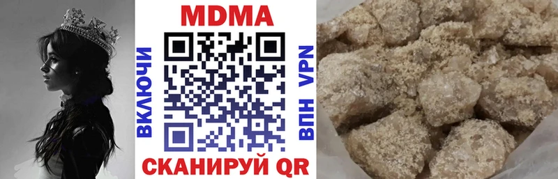 сколько стоит  Железногорск  МДМА кристаллы 