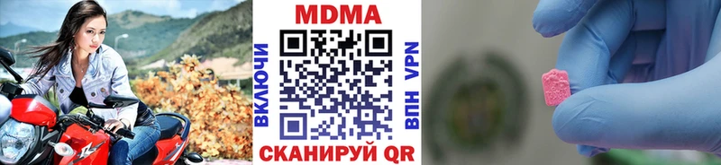 МДМА crystal Железногорск