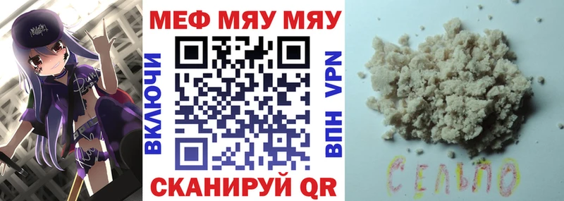 Мефедрон 4 MMC сколько стоит Железногорск