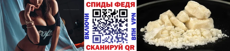 где купить наркоту  Железногорск  МЕТАМФЕТАМИН Декстрометамфетамин 99.9% 