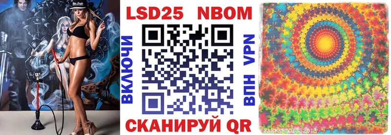 Марки N-bome 1500мкг Железногорск
