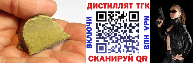 ТГК жижа  Железногорск 